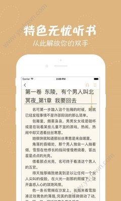 kaiyun官方网app下载